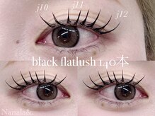 アイラッシュ ナナラ(eyelash Nanala&.)の雰囲気(ブラックフラットラッシュ140本/派手過ぎないボリューミーな印象)