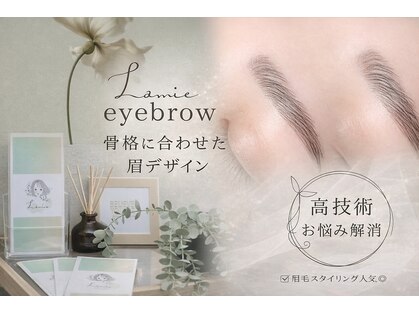 ラミー 豊橋店(Lamie)の写真