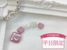【平日限定】≪初回オフ無料≫【FOOT】定額デザインアート