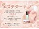 エステティックサロン フェアリー(ESTHETIC SALON FAIRLY)の写真