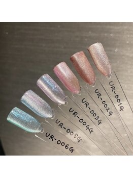 うるマグが年中大人気♪