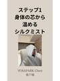 ヨサパーク シェリ 東戸塚(YOSA PARK Cheri)/YOSAPARK Cheri　東戸塚
