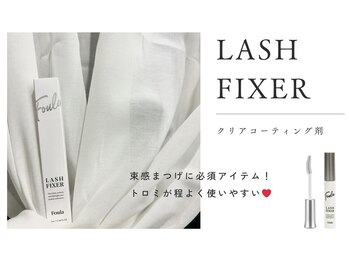 ルチア 博多店(Lucia)/束感まつげに必須！コーティング