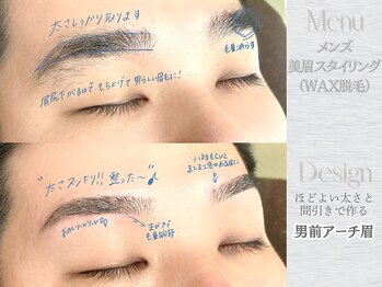ヴィヴィエル 心斎橋店(viviell)/＜メンズ＞男前アーチ眉