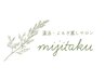 回数券★よもぎ蒸し40分×2回 ¥7000/＊ハーブブレンド付（1回あたり¥3500）
