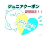 Hand【新人担当】【当店ジェル付替オフ】