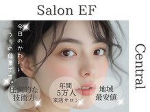 サロン イーエフ 名駅セントラル店(salon EF)