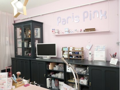 ネイルサロン パリスピンク(paris pink)の写真