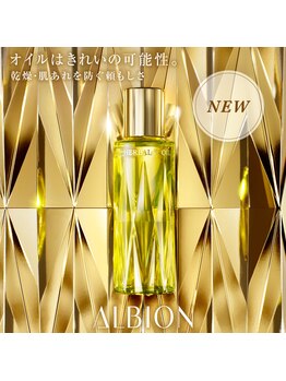 目元 口元のたるみ 眉間シワ改善専門サロン/カサカサ乾燥敏感肌を潤す逸品♪