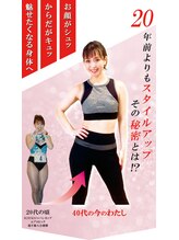 チェリッシュ(Cherish) Chihiro