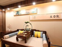 春樹 八王子店/