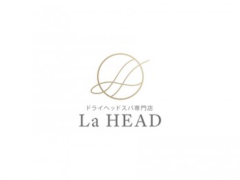 ドライヘッドスパ専門店 La HEAD 新宿西口/ヘッドスパ/肩こり/眼精疲労の写真/施術直後から違いを実感!他のヘッドスパとは一味違う極上体験☆ぜひリフレッシュしにご来店ください♪