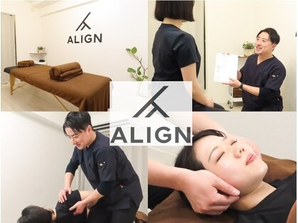 【小顔・猫背・姿勢改善・骨盤矯正・マタニティ・ヘッドスパ】アライン整体恵比寿の写真