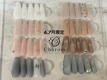 チャロム(Charom)