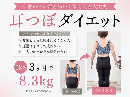 ナチュラル 裕利(natural 裕利)の写真