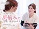 ミラビューティー(Mira Beauty)の写真