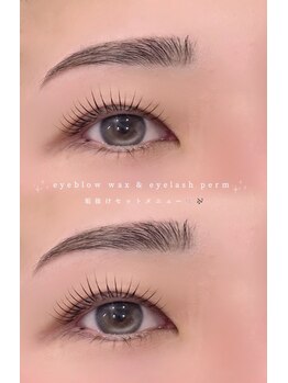 アイモア 一宮店(eye mor.)/垢抜けセットメニュー