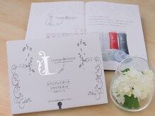 サロンドナーベル(Salon de navel)/お悩みに合わせたお化粧も☆