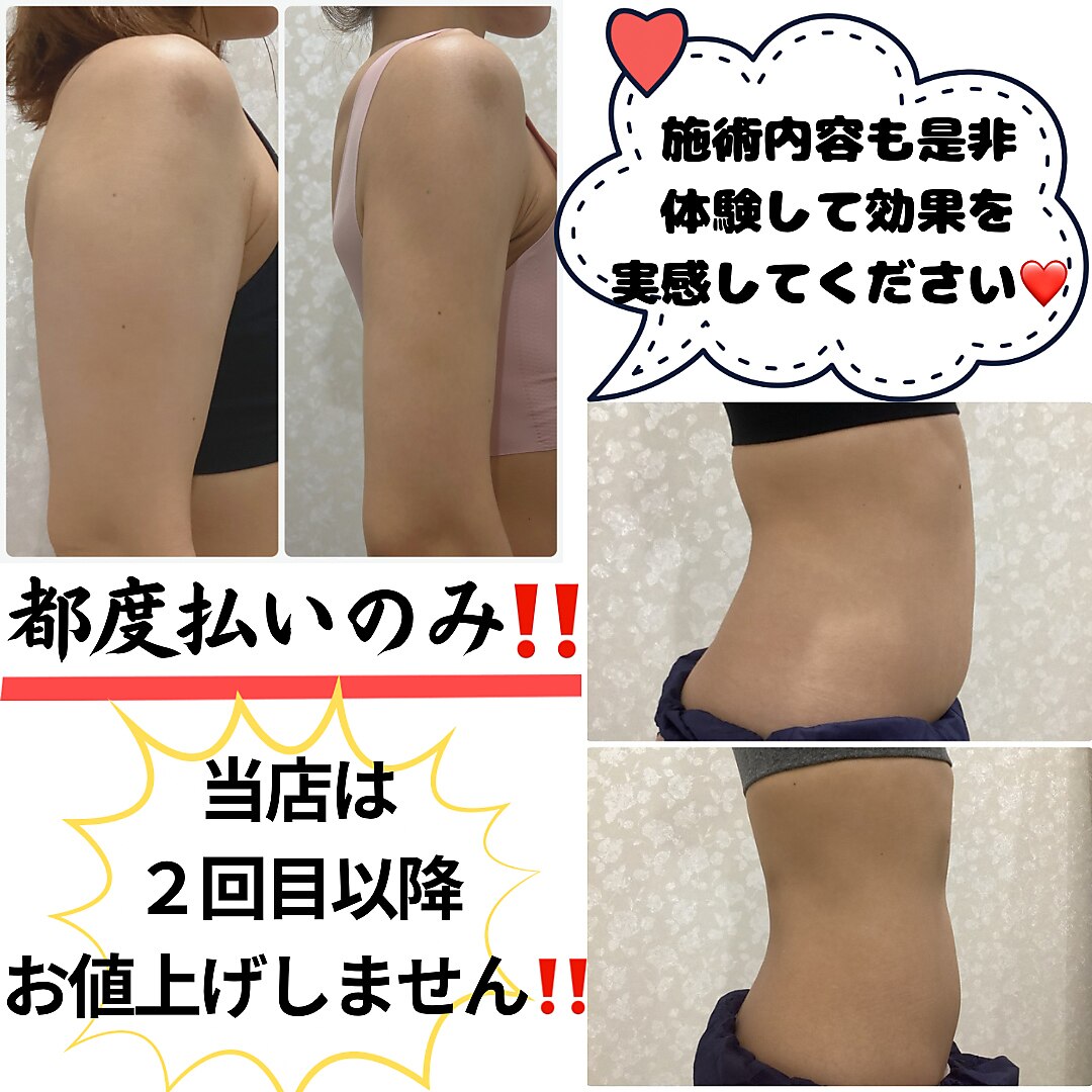 筋トレマシン エステサロン用 1年使用