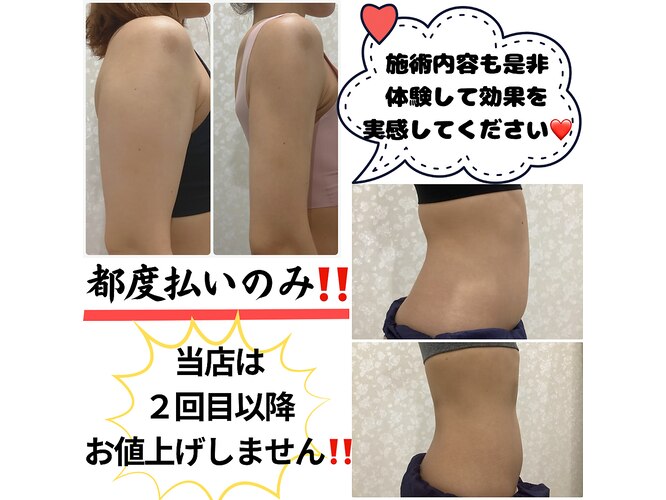 ディオーネ(Dione)｜ホットペッパービューティー