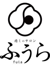 ふうら たかい 