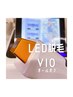 Sugaring×LED【ダブル脱毛】VIOオールオフ
