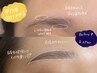 《当店おすすめ》眉毛WAX◆メイク仕上げ￥3990