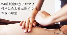 マジョラボ(Majo Labo.)