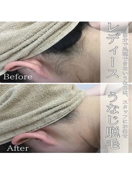 TD 一宮店/襟足Before→After
