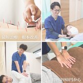 すぎやま整骨院 土呂院