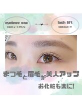ビューティーアイラッシュ 近鉄百貨店和歌山店/【垢抜け】パーマ+眉ワックス★