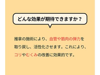 すいりら/よくある質問