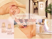 イチゴイチエ 恵比寿店(IchigoIchie)
