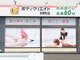 ボディクリエイト 吉野町店の写真