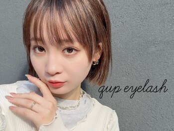 クプアイラッシュ 新宿店(qup eyelash)の写真/《LEDマツエク導入》マツエク後すぐオイルクレンジングOK!お仕事終わりにも◎マツエクのゴワゴワ感なし♪