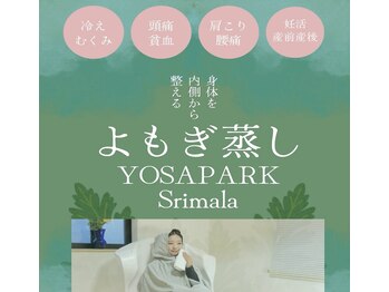 ヨサパーク シュリーマーラー(YOSA PARK Srimala)