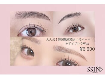 シーンスタジオ 名駅店(SSIN STUDIO)