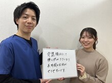 宇宿鍼灸整骨院/お客様の声【整体/マッサージ】