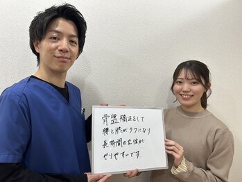 宇宿鍼灸整骨院/お客様の声【整体/マッサージ】