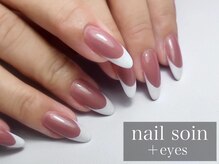 ネイルソワン フットアンドハンド(nail soin foot&hand)