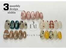 リッチ トゥ 西尾店(Rich to)/定額Bコース