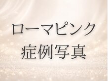 ソナ 大和西大寺院(SONA)/