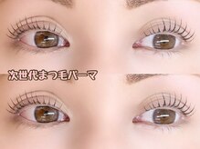 リノ(Lino)/次世代まつ毛パーマ