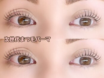 リノ(Lino)/次世代まつ毛パーマ