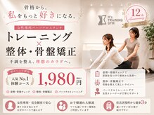 エムズ トレーニングジム(M's Training Gym)の雰囲気(痩せにくい体であっても原理原則に乗ることで驚きの結果は出ます)