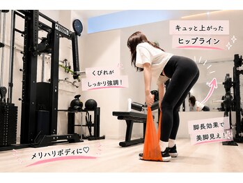 トレーニングスタジオ G3の写真/パーソナルジムで引き締まったしなやかなボディへ♪あなたに合わせたマンツーマン指導で身も心もスッキリ☆
