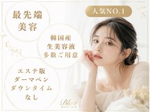 ブレア(Blair)の雰囲気（【韓国肌管理】お悩みに合わせたアンプル導入）