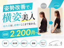 ソレア(Solea)