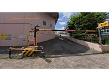 円山漢祥院 円山整骨院/近隣駐車場のご案内　3