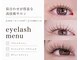 アテアイラッシュ 和泉府中店(ate eyelash)の写真